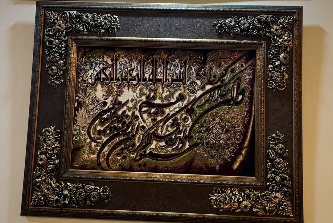 تابلو فرش ماشینی وان یکاد|تابلو فرش|ری, دیلمان|دیوار