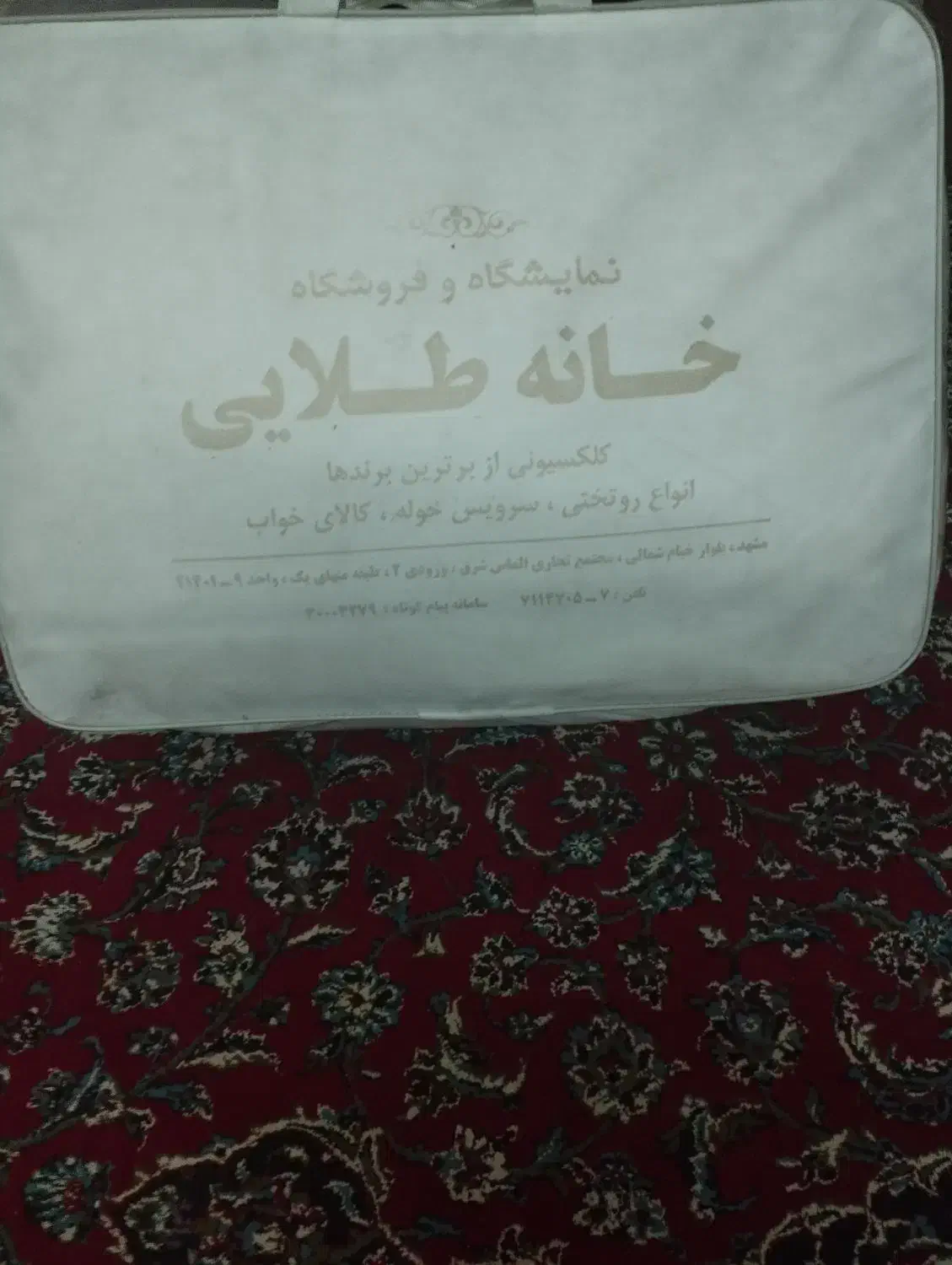 روتختی گل برجسته|سرویس روتختی|مشهد, کارمندان دوم|دیوار