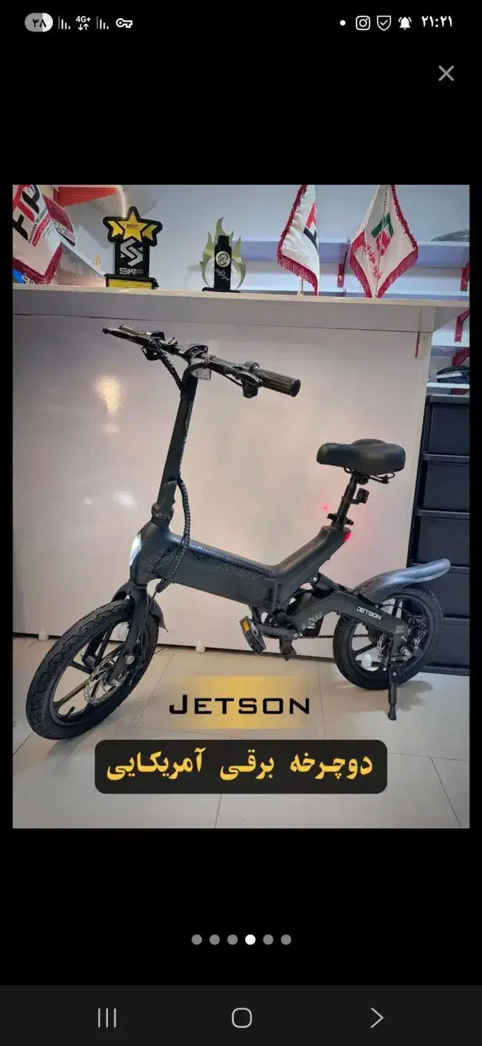 اسکوتر شارژی جتسون|دوچرخه، اسکیت، اسکوتر|کرج, کلاک پایین|دیوار