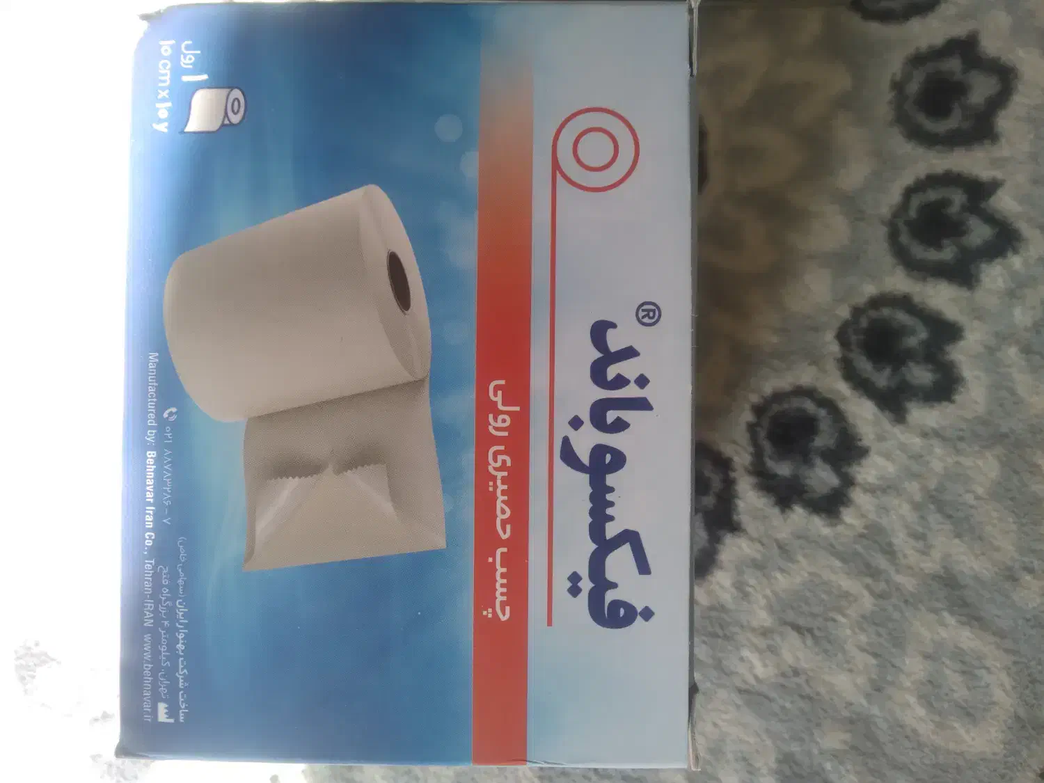 دستکش و گاز استریل و چسب|آرایشی، بهداشتی، درمانی|شهرکرد, |دیوار