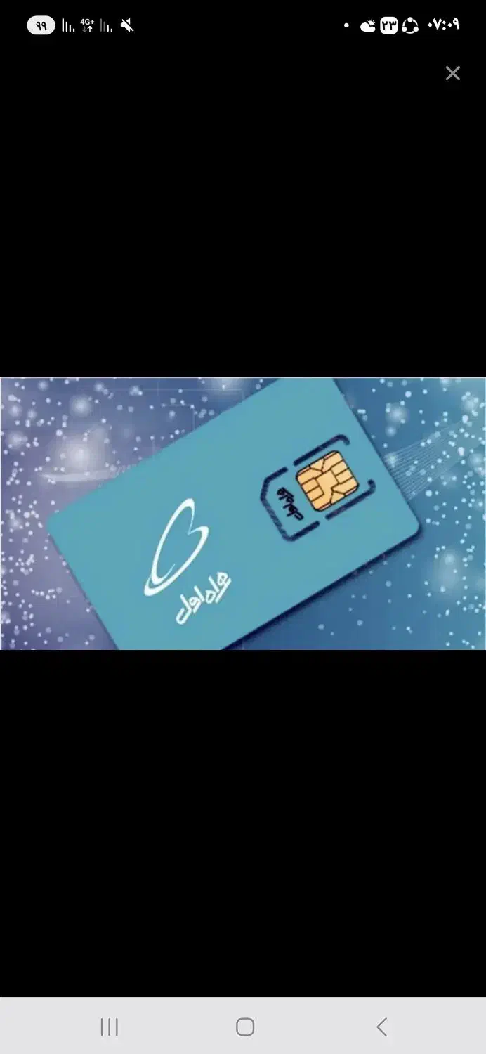 1029 120 0912|سیمکارت|فردیس, شهرک ۱۱۰|دیوار