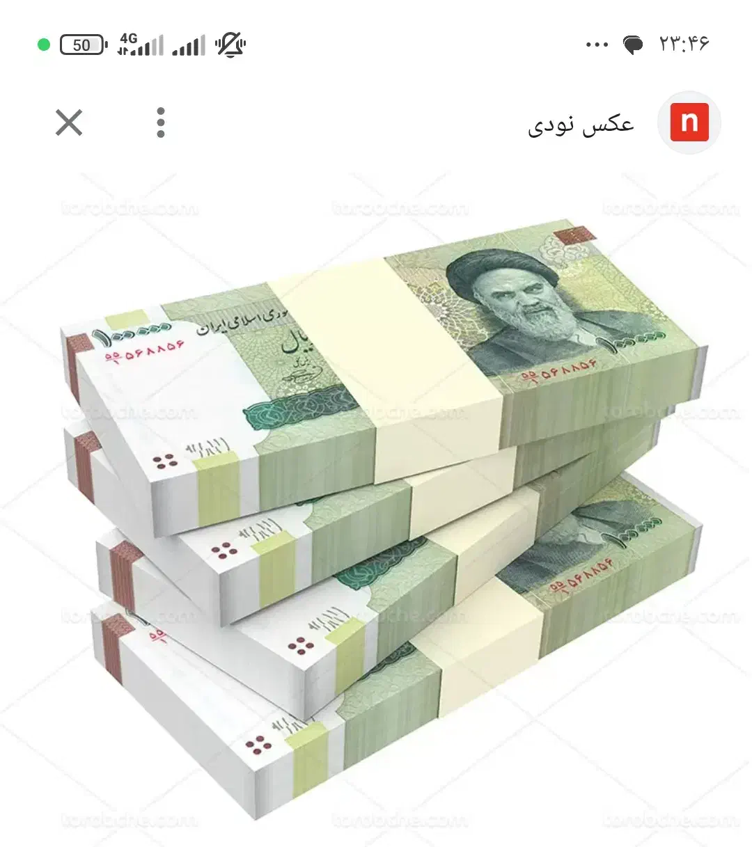 گمشده|اشیا|شیراز, شاهچراغ|دیوار