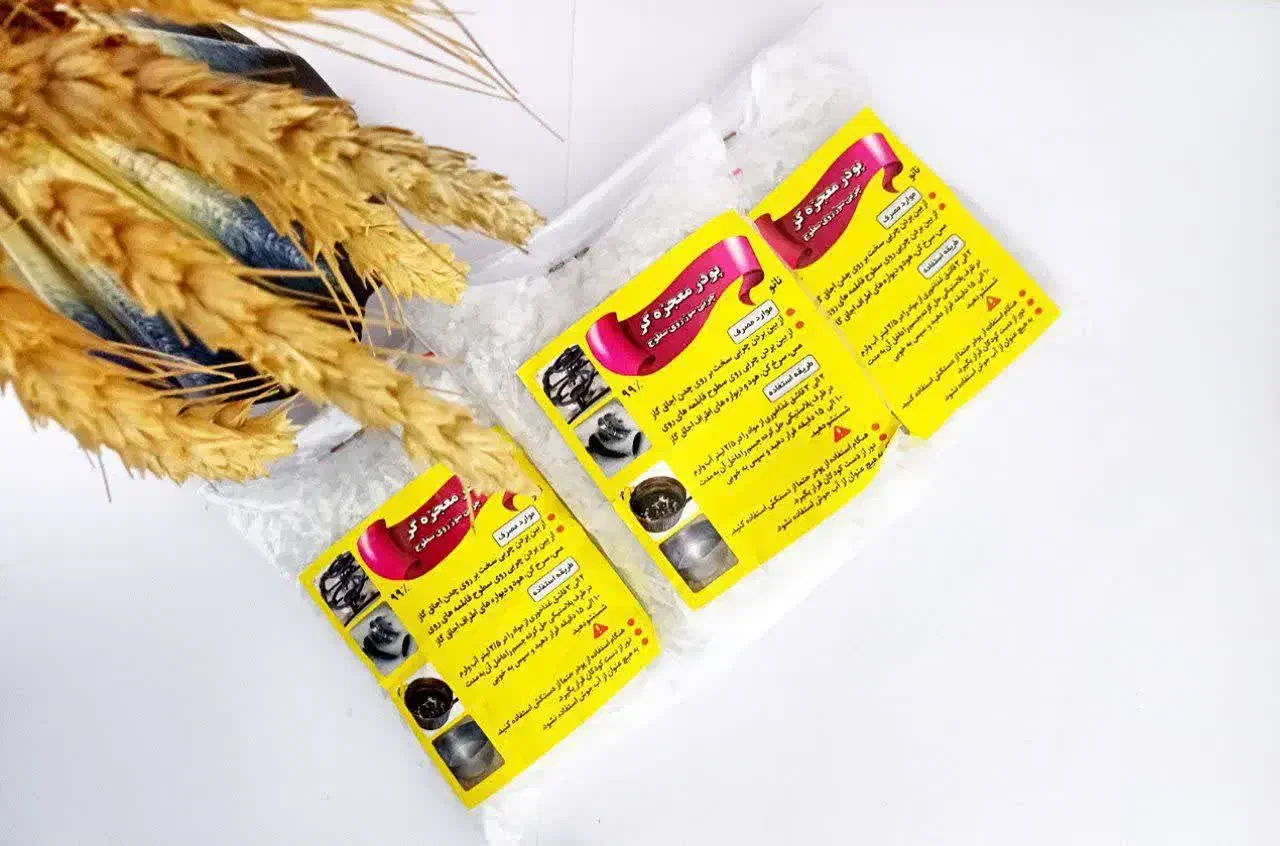 پودر چدن کیفیت درجه یک|مواد شوینده و دستمال کاغذی|همدان, |دیوار