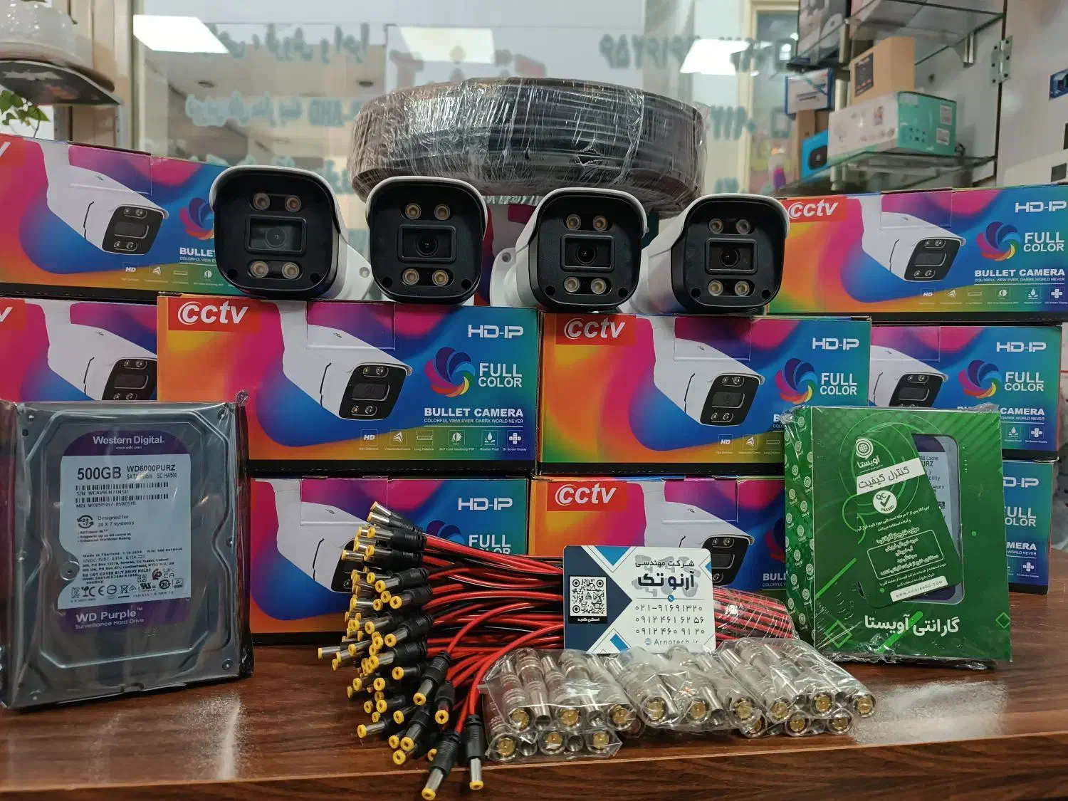 پخش و نصب دوربین مداربسته پاییـن تریـن قیـمت چـیـن|دوربین مداربسته|قدس, شهر‌قدس|دیوار