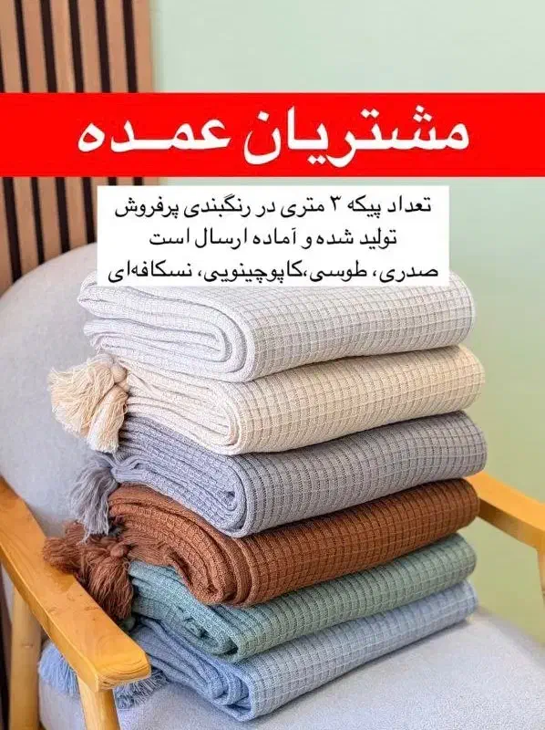 رومبلی|مبلمان خانگی و میز عسلی|تهران, آجودانیه|دیوار