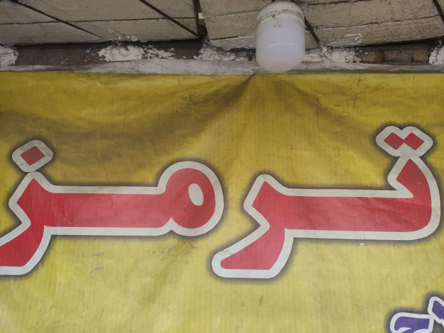 خدمات ترمز و کلاچ|خدمات موتور و ماشین|مشهد, بهمن|دیوار