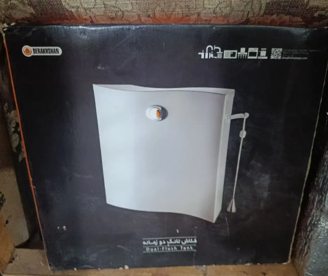 سیفون|لوازم سرویس بهداشتی|اهواز, اسلام آباد شرقی|دیوار