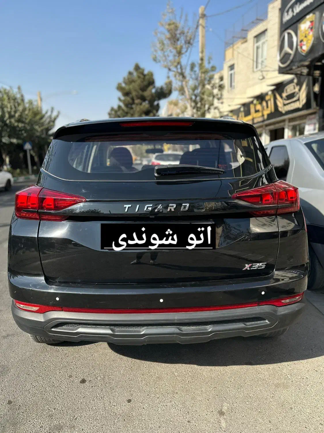 تیگارد x35 مدل ۱۴۰۲|خودرو سواری و وانت|کرج, مهرویلا شمالی|دیوار