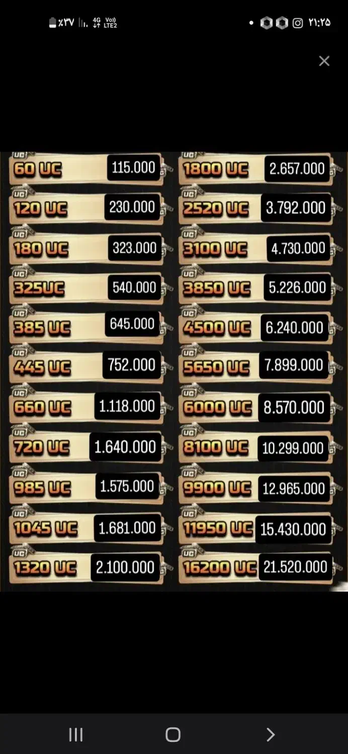 فروش یوسی جم فری‌فایر سیپی کالاف|کنسول، بازی ویدئویی و آنلاین|مهریز, |دیوار