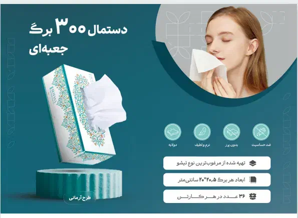 حراست و نگهبانی|استخدام سرایداری و نظافت|زرقان, |دیوار