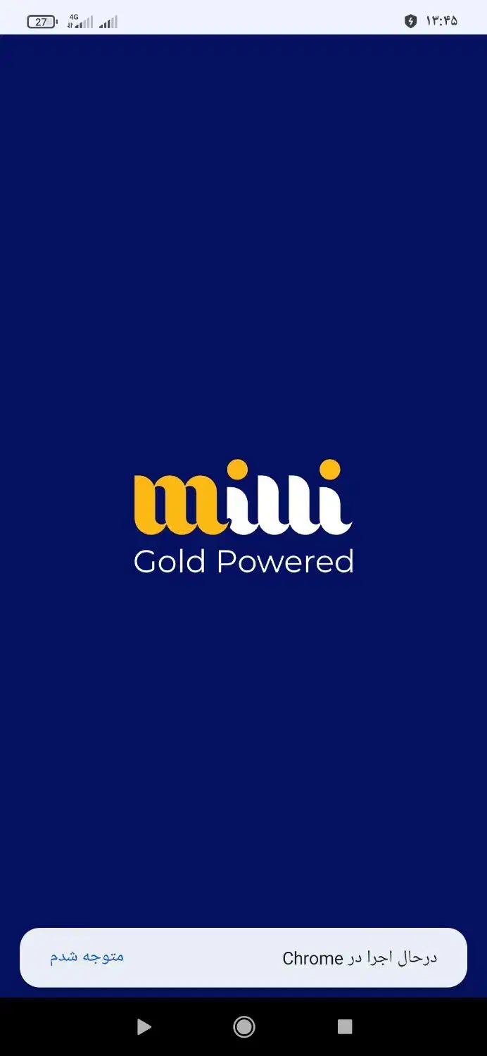 کد بزن ۱۰۰تومن جایزه ببر|کارت هدیه و تخفیف|ایذه, |دیوار