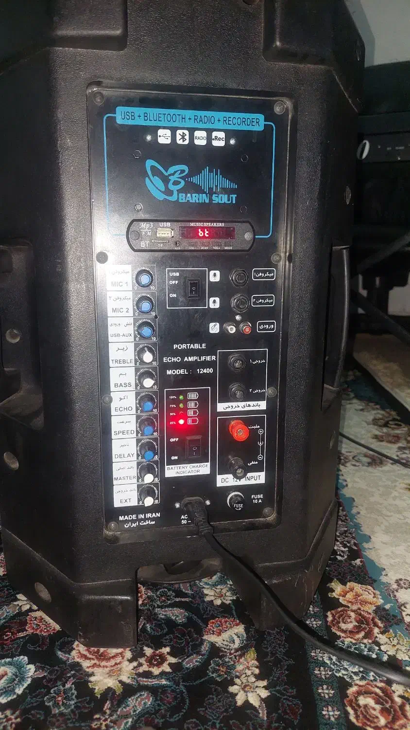 فروش باند اکتیو ۱۲ اینچ  فلش بلوتوث و میکروفون|سیستم صوتی خانگی|شیراز, شریف‌آباد|دیوار