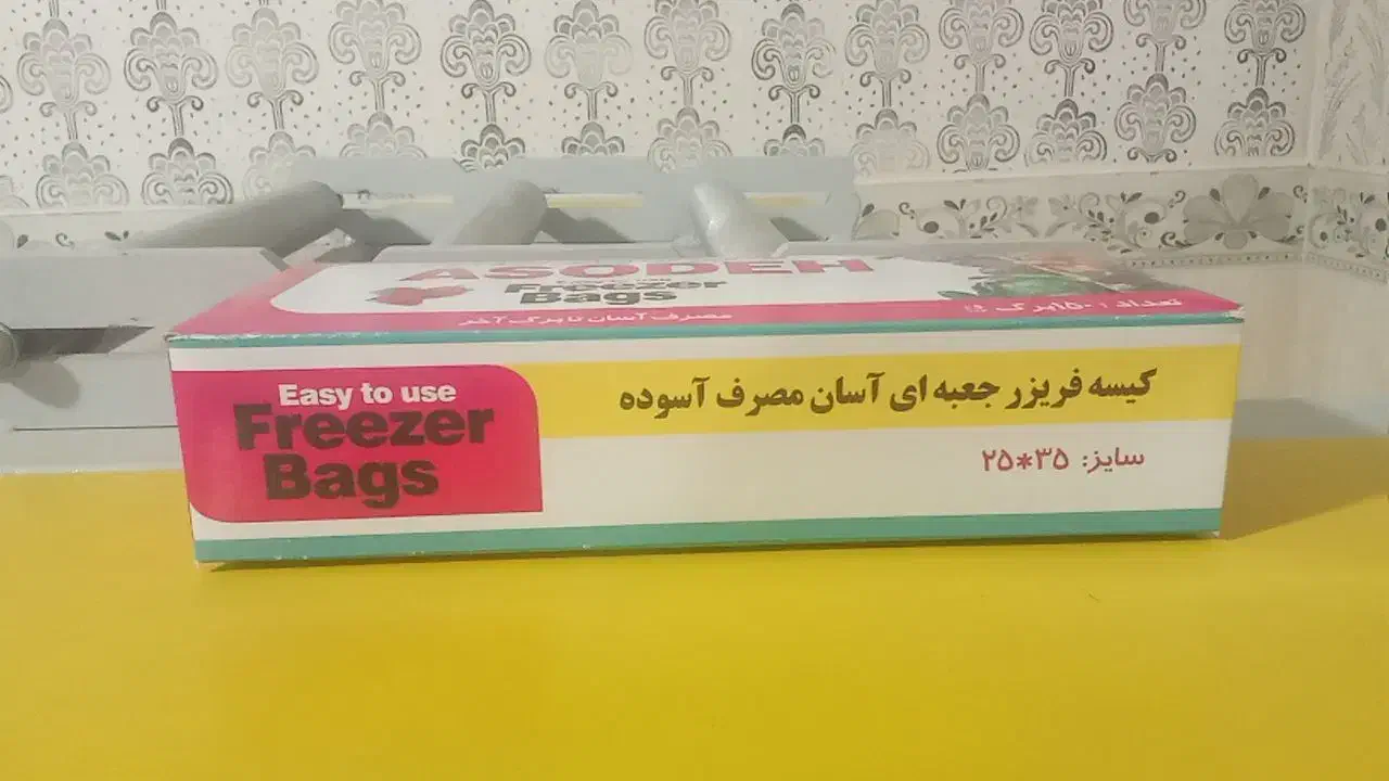 پلاستیک فریزر عمده  و تک|ظروف نگهدارنده، پلاستیکی، یک‌بارمصرف|چناران, |دیوار
