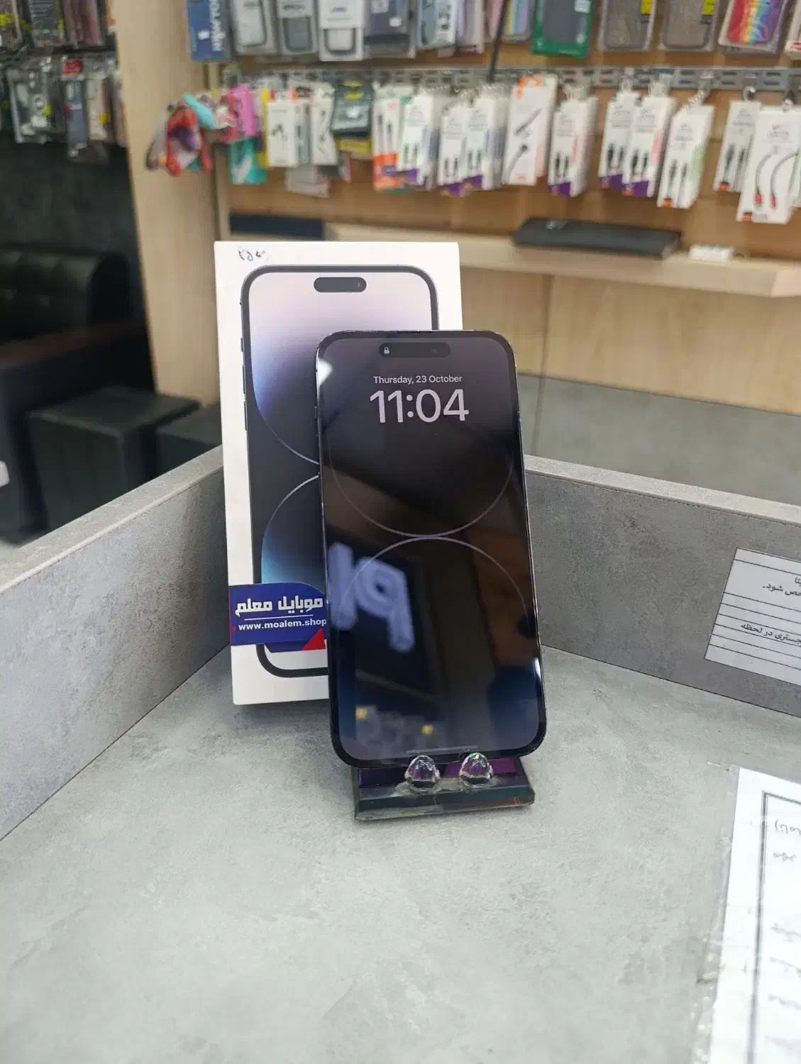 IPHONE 14 PROMAX 256 ZA 86% BLACK|موبایل|قم, عربستان|دیوار