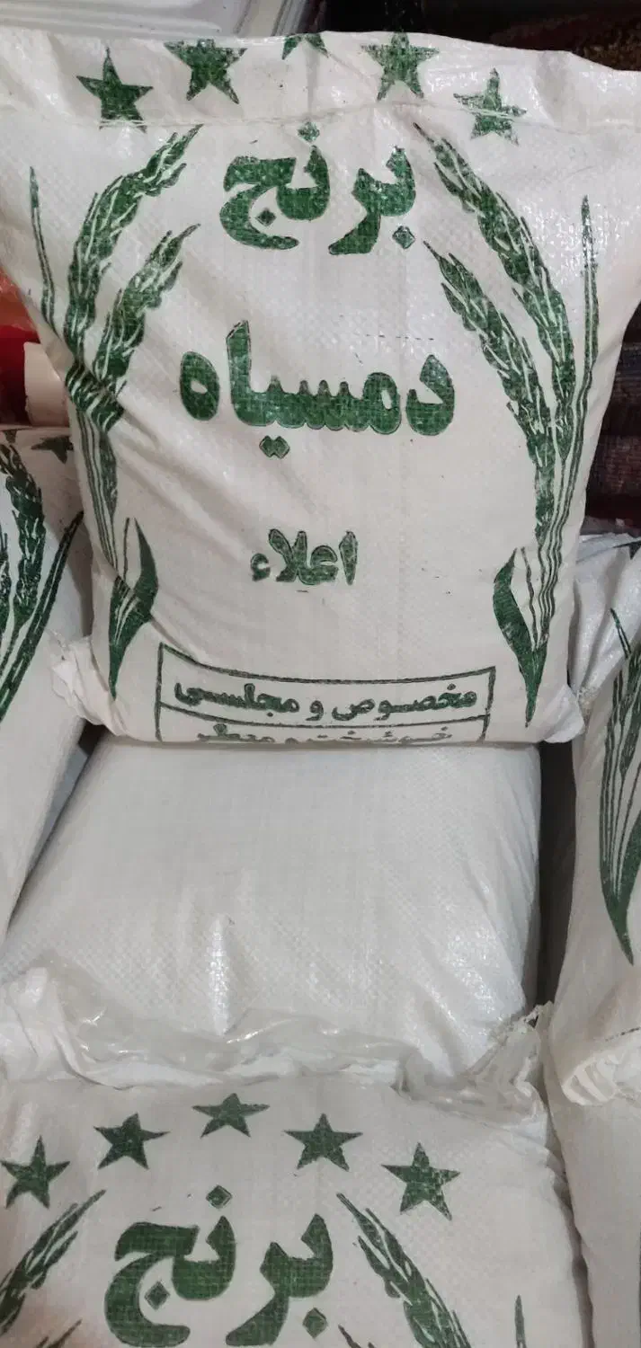 برنج دم سیاه اعلا کشت دوم امسال|خوردنی و آشامیدنی|مراغه, |دیوار