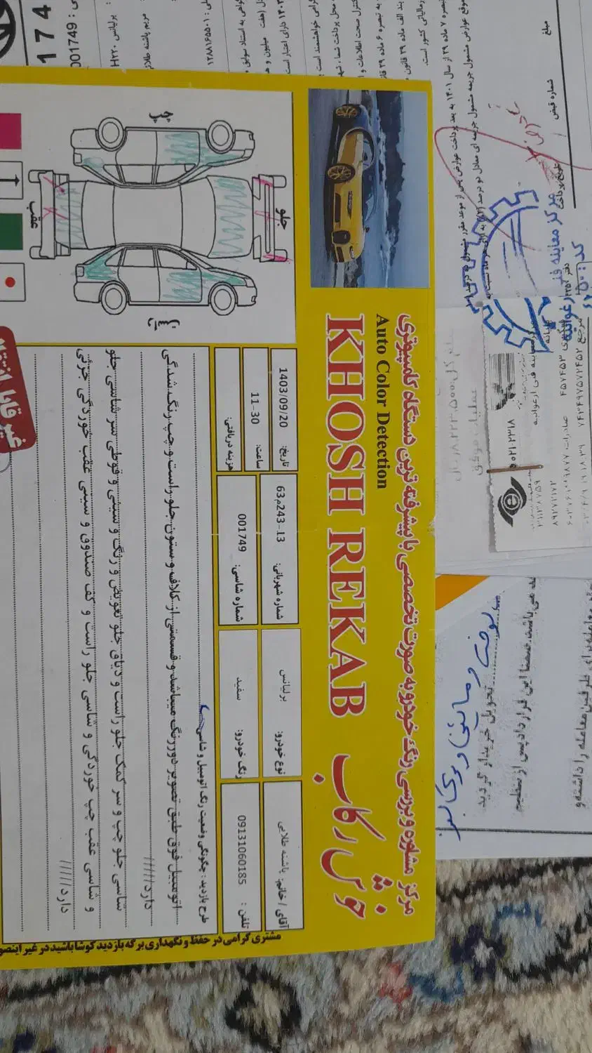 برلیانس ۲۲۰|خودرو سواری و وانت|اصفهان, مفتح|دیوار