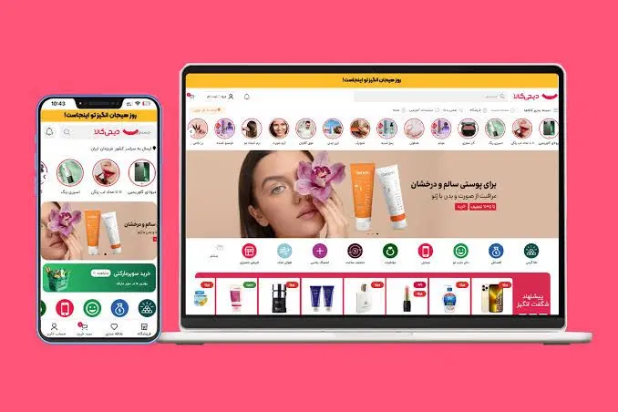 طراحی سایت و اپلیکیشن تخصصی با ضمانت کتبی در شیراز|خدمات رایانهای و موبایل|شیراز, سینما سعدی|دیوار