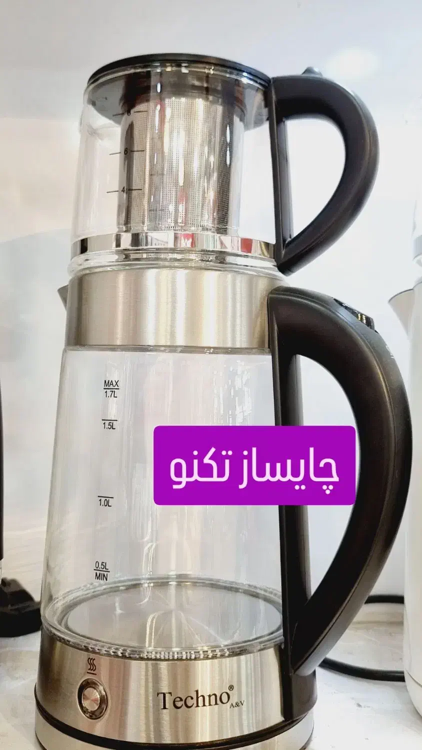 چایساز|سماور، چای‌ساز، قهوه‌ساز|پرند, فاز ۲|دیوار