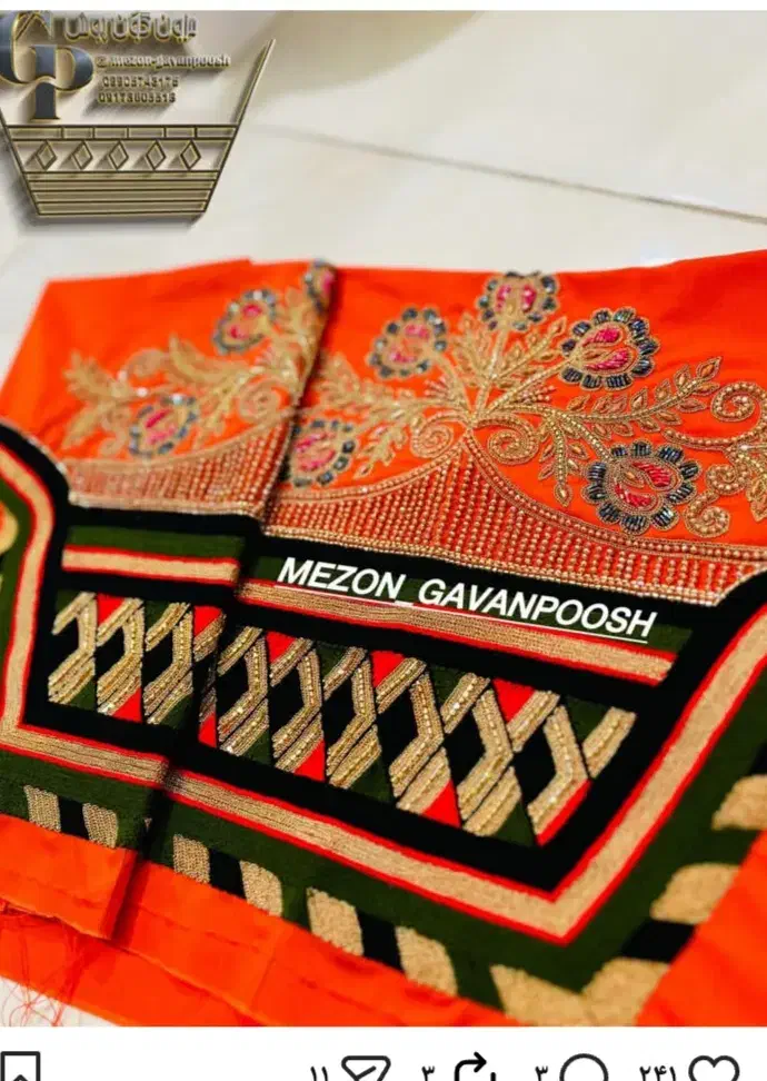 شلوار بندری|لباس|میناب, |دیوار