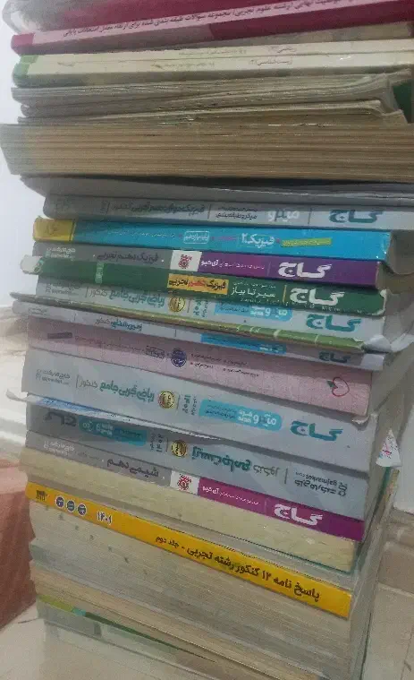 کتاب تست تجربی|کتاب و مجله آموزشی|اقبالیه, |دیوار