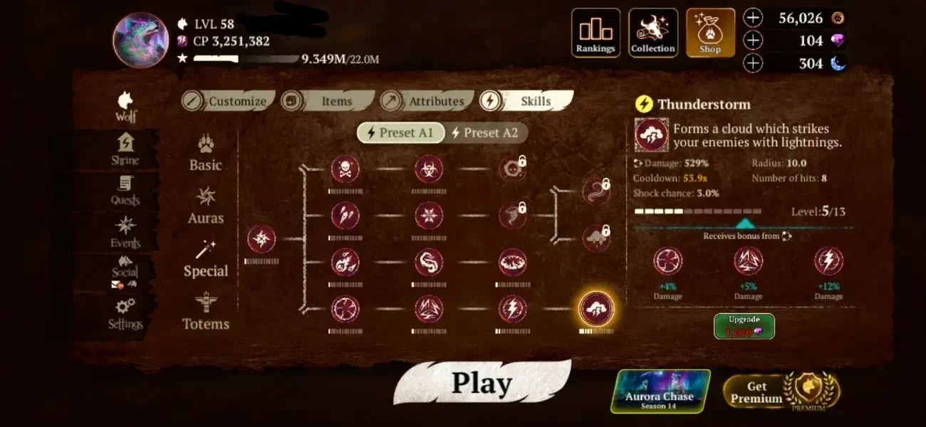 اکانت the wolf بازی گرگ|کنسول، بازی ویدئویی و آنلاین|رباط‌کریم, رباط‌کریم|دیوار