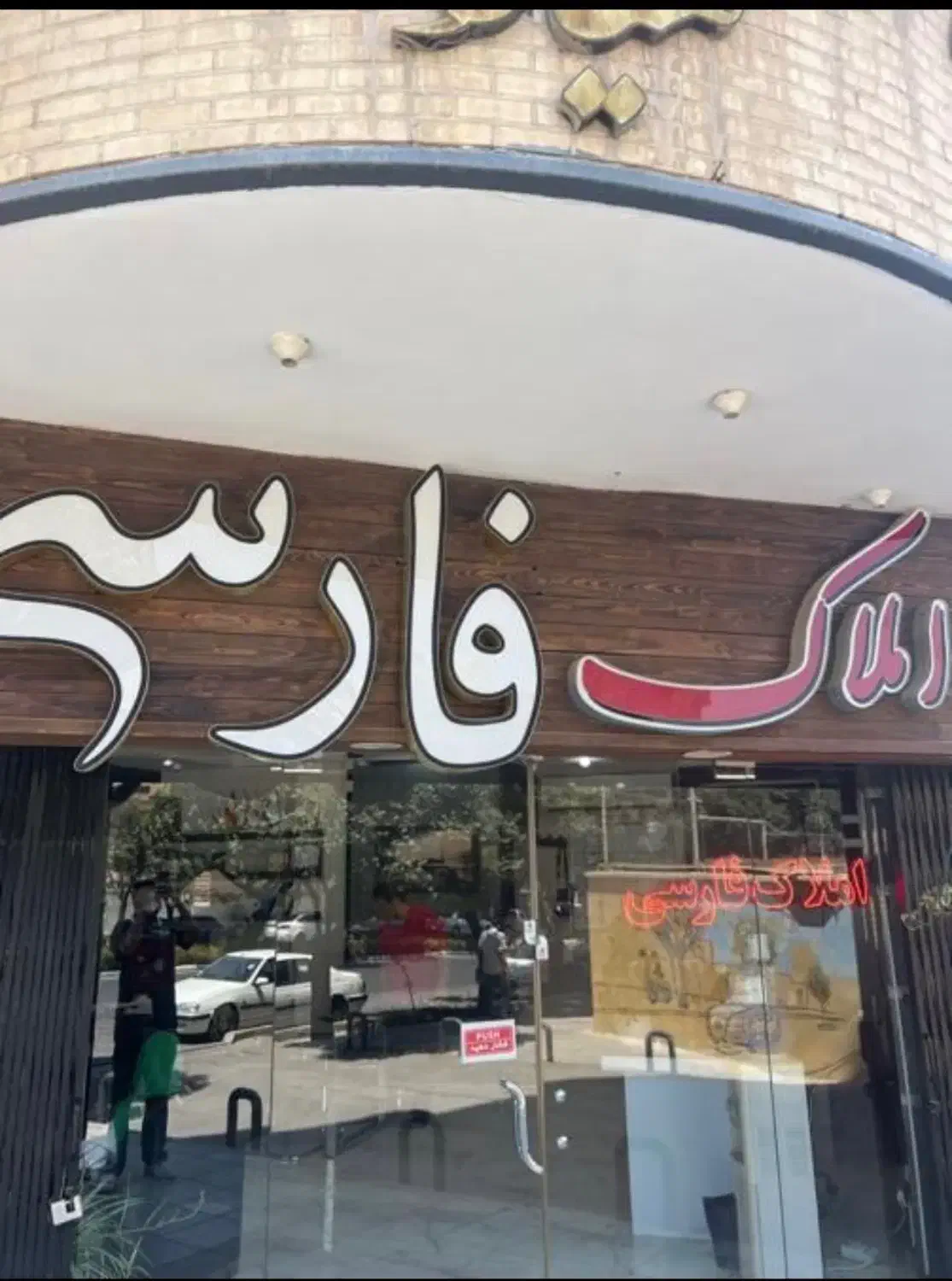 تجاری ۱۴۰متری/مرداویج/همکف|اجارهٔ مغازه و غرفه|اصفهان, مرداویج|دیوار