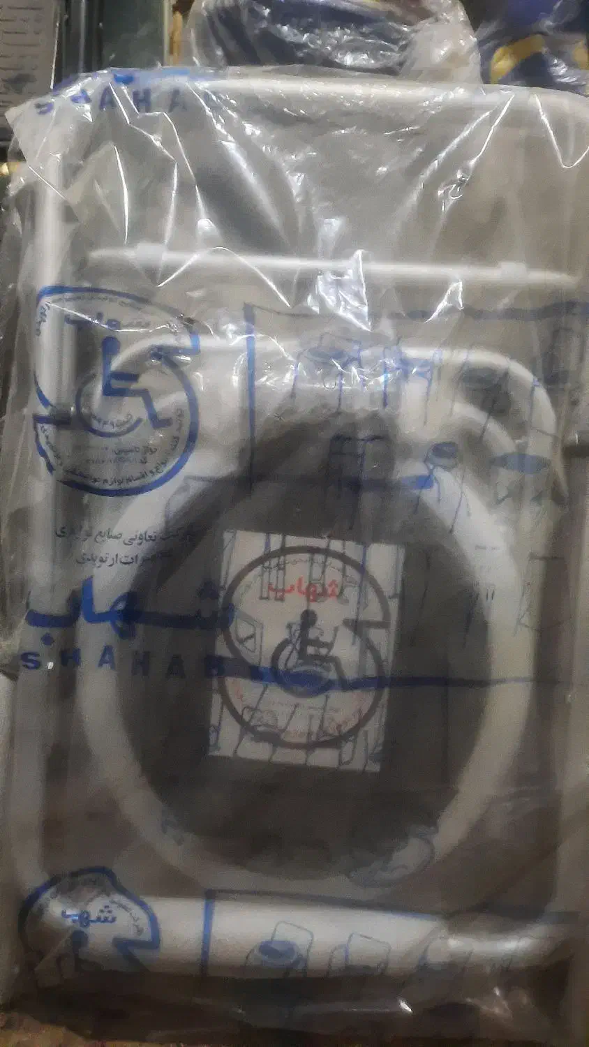 توالت فرنگی آ کبند|آرایشی، بهداشتی، درمانی|تهران, شوش (باغ آذری)|دیوار