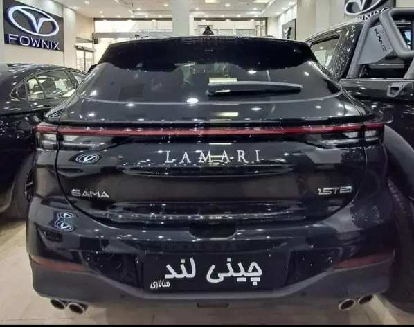 لاماری ایما/LAMARI EIMA/صفر/1404/نقد و اقساط|خودرو سواری و وانت|تهران, سهروردی|دیوار