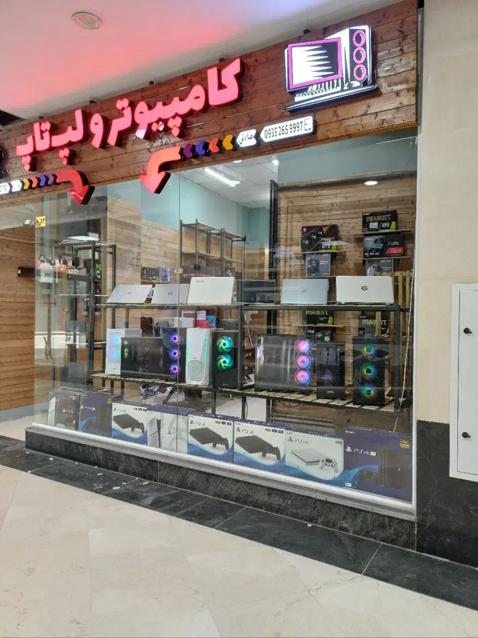 سیستم مناسب گیم ورندر i5 نسل12 باگرافیک RTX2060S|رایانه رومیزی|مشهد, عامل|دیوار