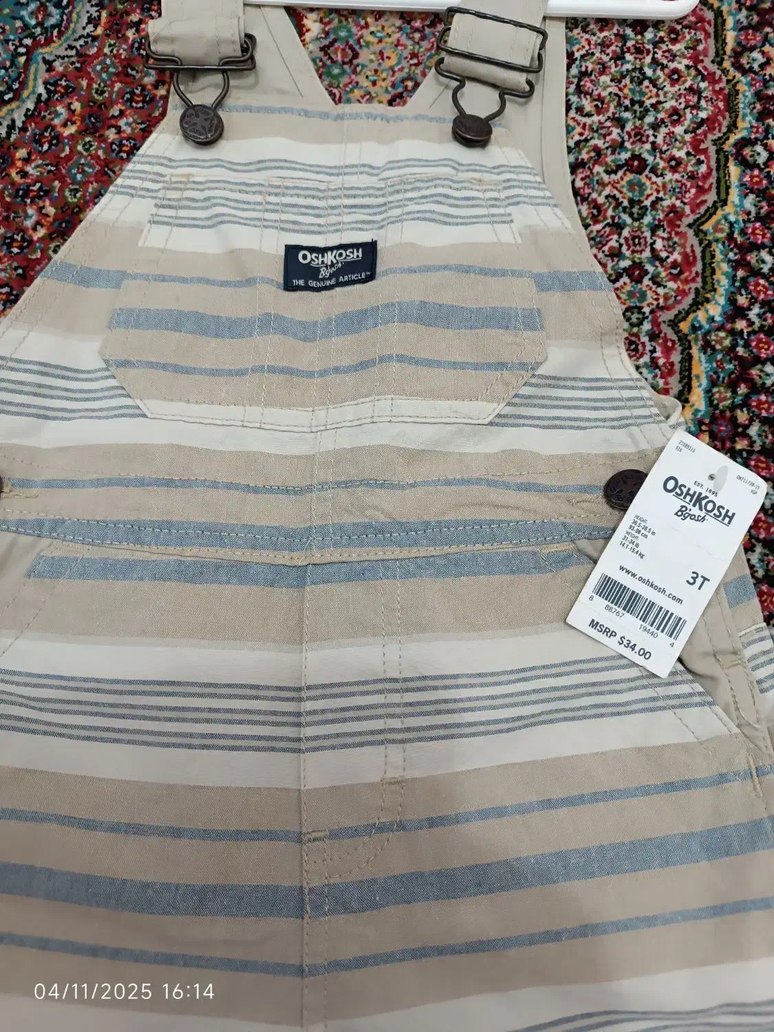 لباسبچهگانه|کفش و لباس بچه|اهر, |دیوار