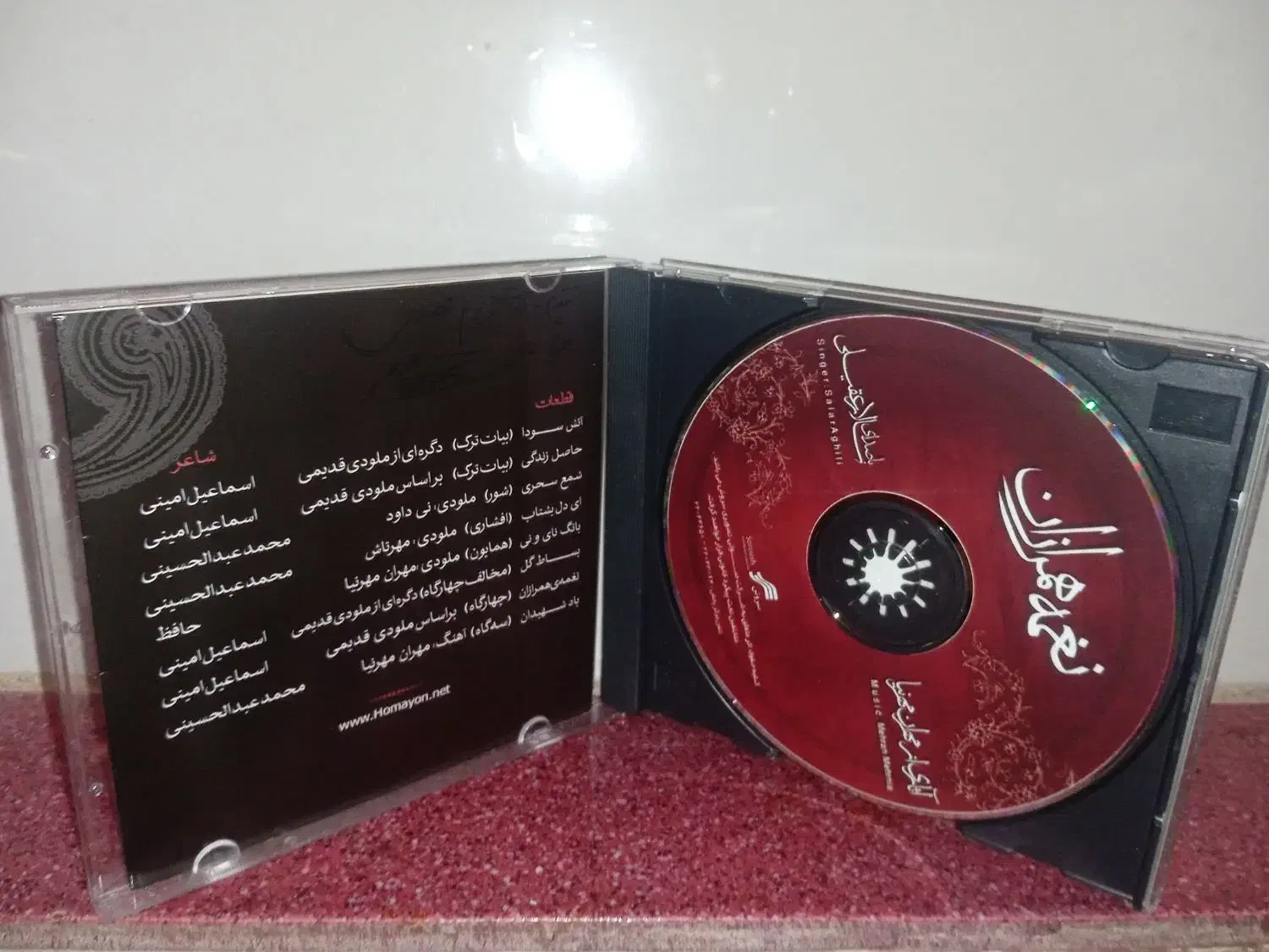 سی دی شجریان سالار عقیلی|فیلم و موسیقی|سراب, |دیوار