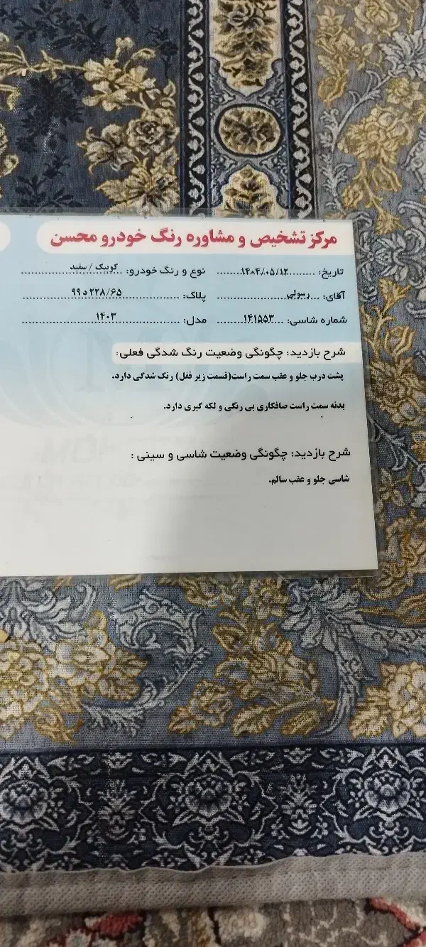 کوییک gxl|خودرو سواری و وانت|سیرجان, |دیوار