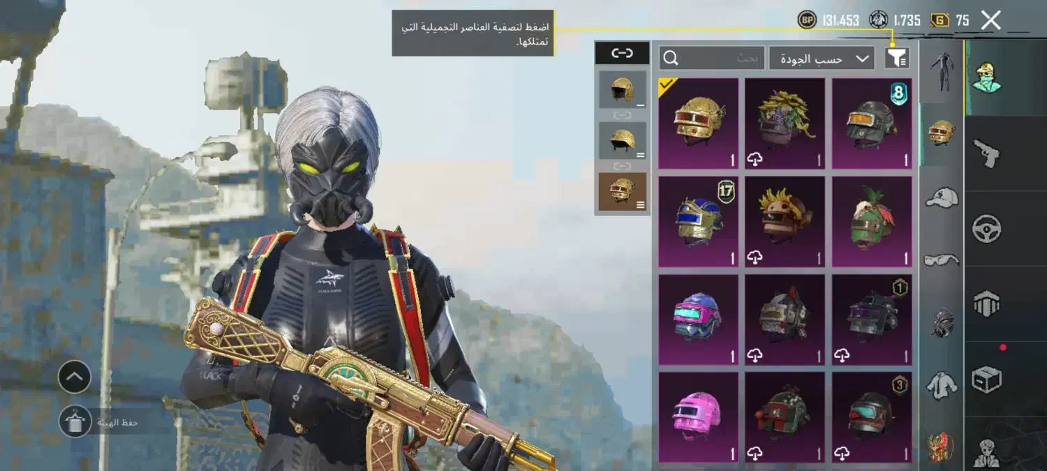 کوت عبدالله|کنسول، بازی ویدئویی و آنلاین|کارون, |دیوار