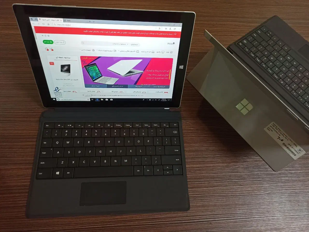 Surface Pro 7 i5 10u 16ram 256ssd|رایانه همراه|تهران, فلسطین (میدان انقلاب)|دیوار