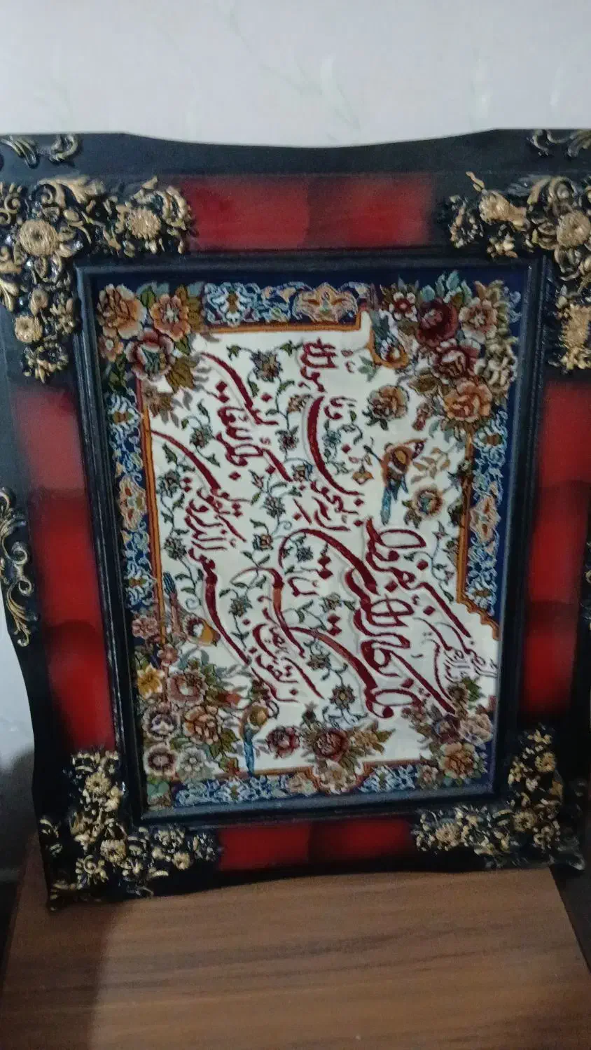 فروش|فرش|تهران, شهرک زینبیه|دیوار