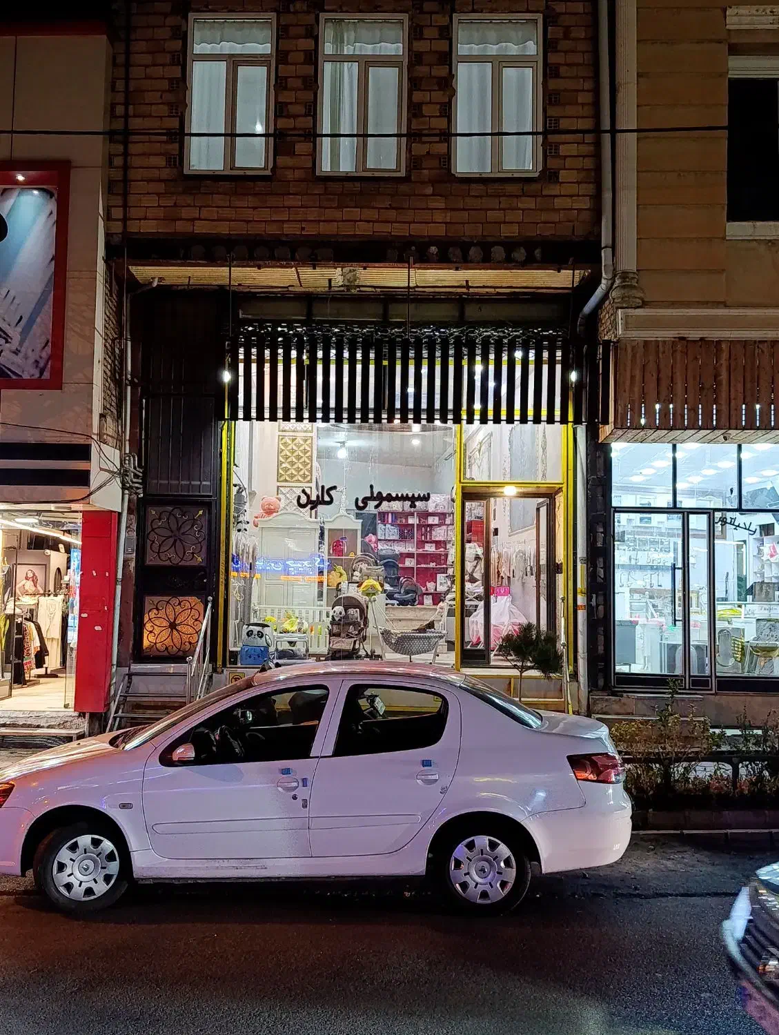 فروشگاه سیسمونی کارن|اسباب و اثاث بچه|مشگین شهر, |دیوار