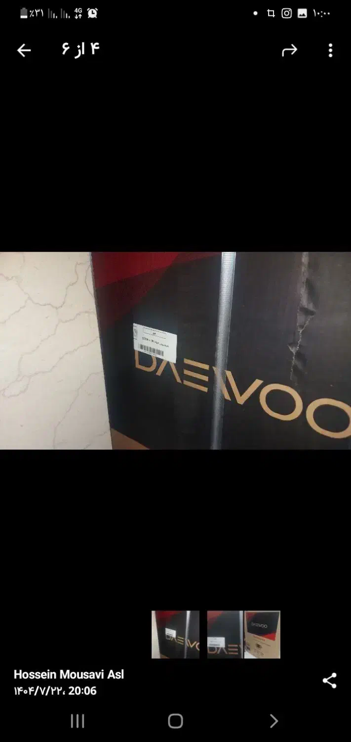 ماشین ظرفشویی دوو|ماشین ظرفشویی|قم, بکایی|دیوار