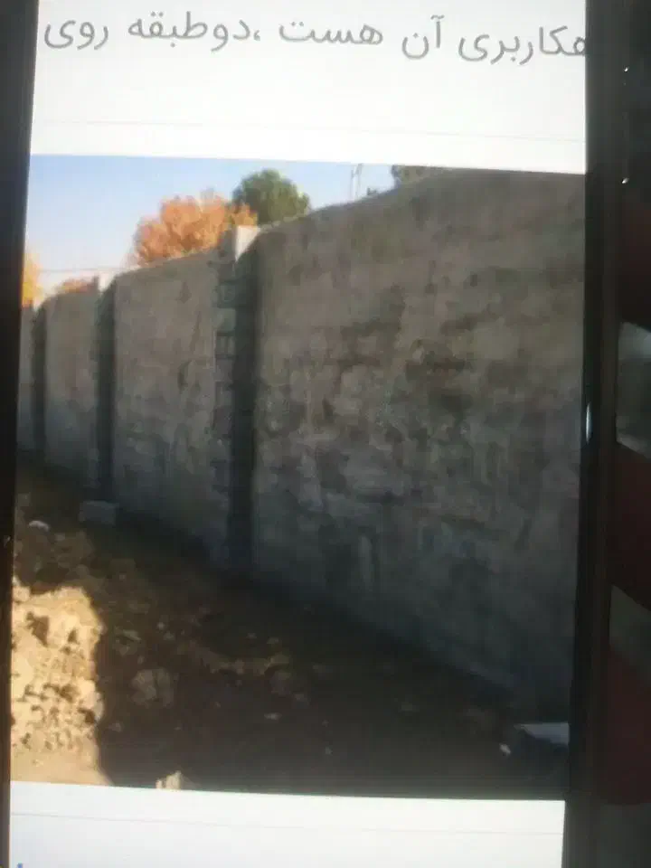 چهاردیواری جهت کارگاه|فروش دفتر صنعتی، کشاورزی، تجاری|بروجرد, |دیوار