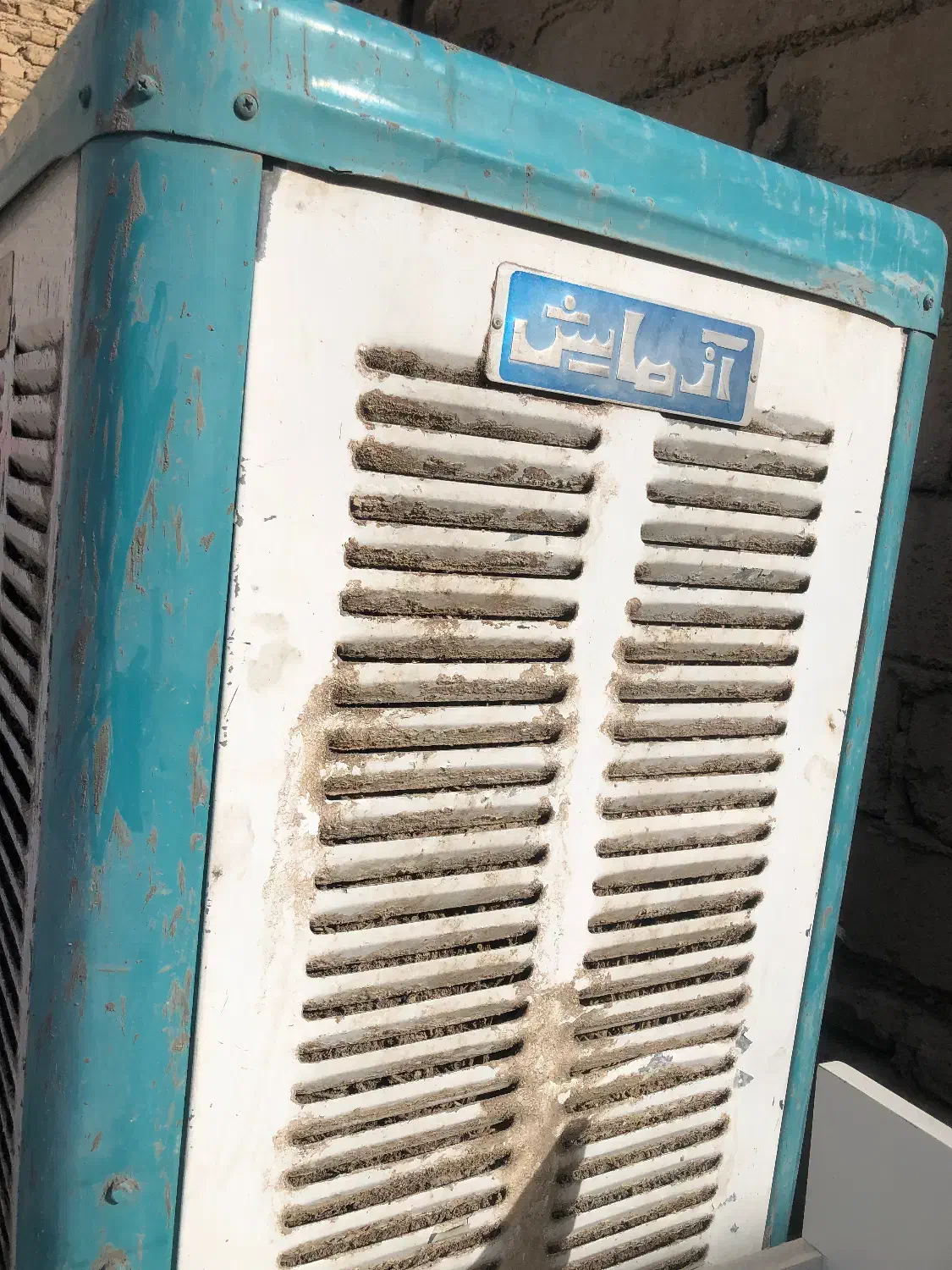 کولر ابی|کولر آبی|خمینی‌شهر, |دیوار