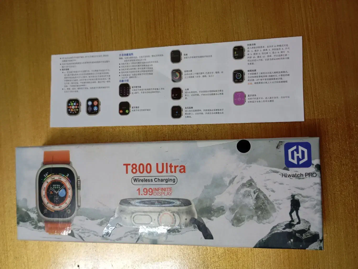 ساعت‌هو‌شمندt800|ساعت|زنجان, |دیوار