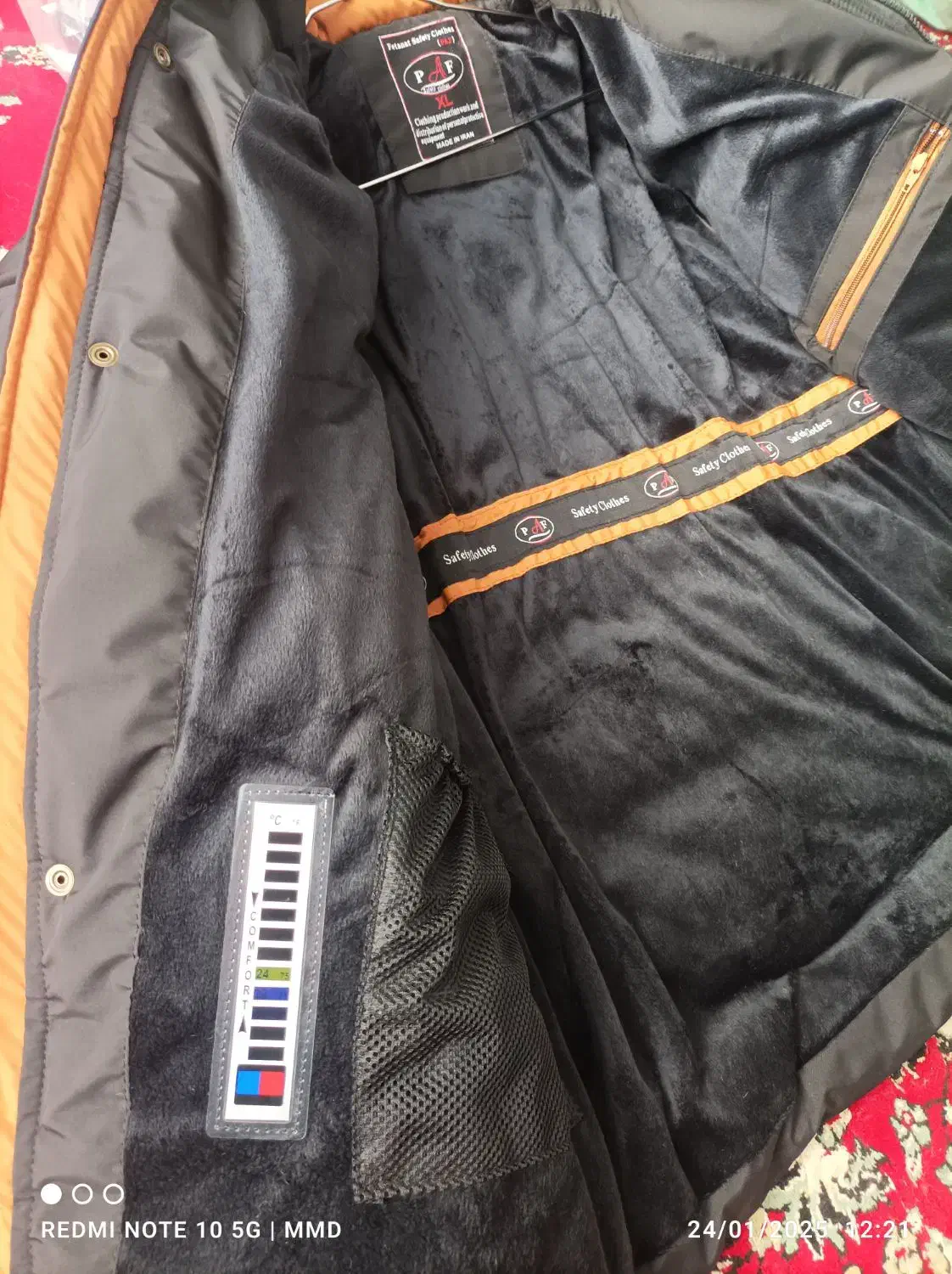 کاپشن|لباس|قره ضیاالدین, |دیوار