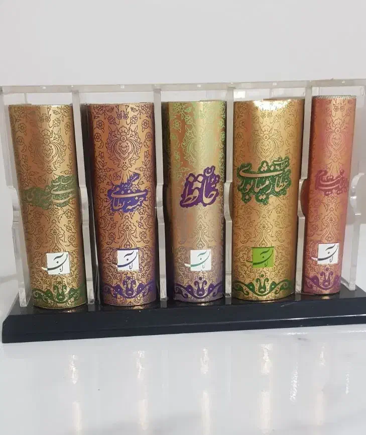 مجموعه پنج جلدی اشعار|کتاب و مجله ادبی|پردیس, فاز ۴|دیوار