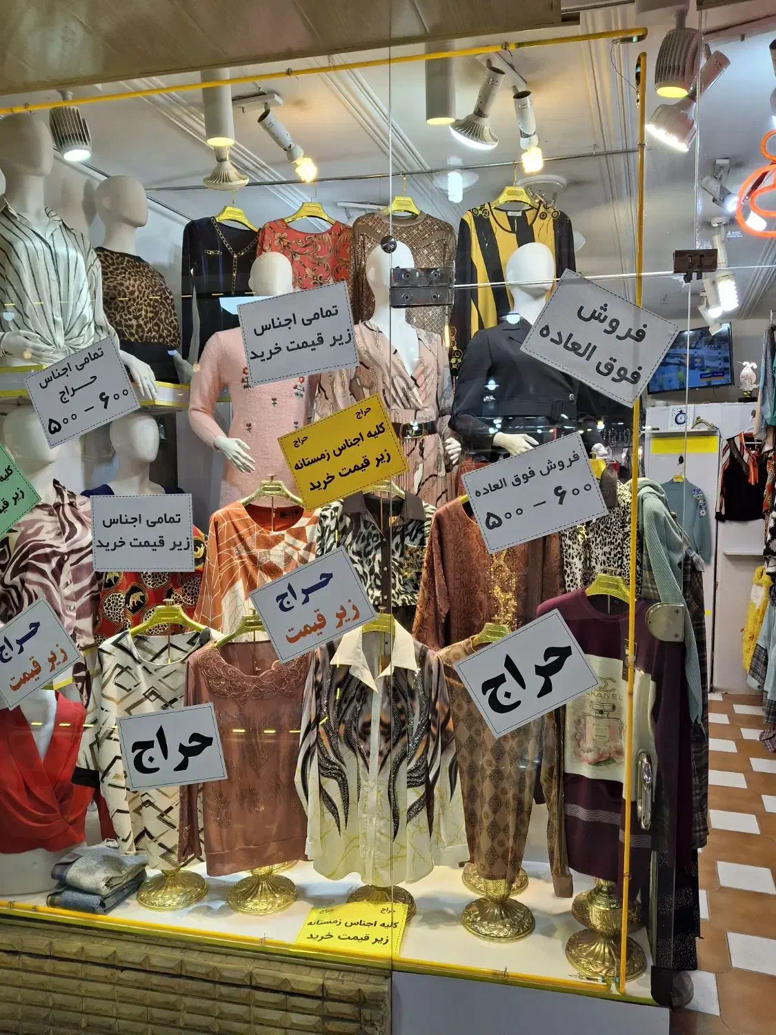 واگذاری اجناس و مغازه(پاساژ ۱۱۰) زیر قیمت کل بازار|لباس|اردبیل, |دیوار