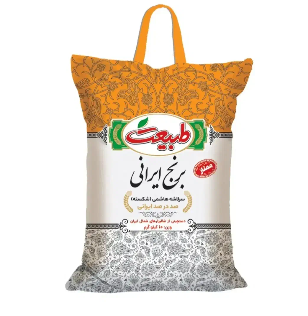 برنج ایرانی طبیعت|خوردنی و آشامیدنی|تهران, اختیاریه|دیوار