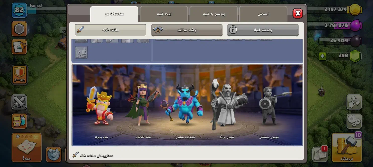 اکانت کلش آف کلنز تانهال۱۱|کنسول، بازی ویدئویی و آنلاین|آستانه اشرفیه, |دیوار