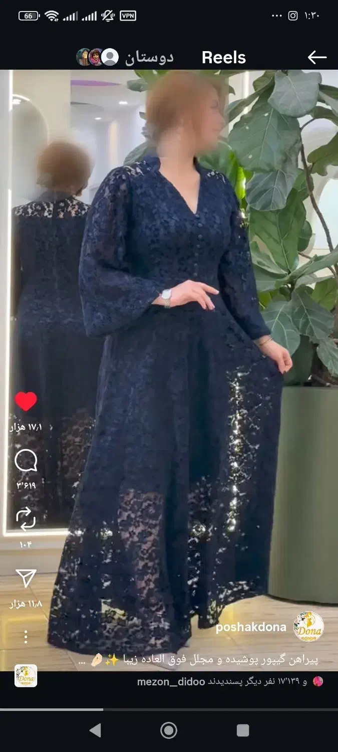 لباس مجلسی سرمه ای تیره توهین فقط سایز ۴۴ مونده|لباس|تبریز, |دیوار