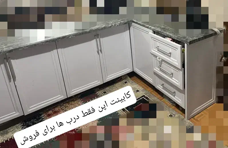 کابینت سینک|مصالح و تجهیزات ساختمان|اهواز, زیتون کارمندی|دیوار