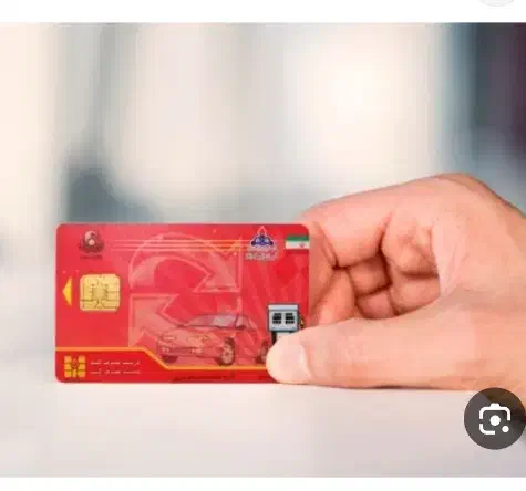 کارت سخت گم شده|اشیا|بیرجند, |دیوار