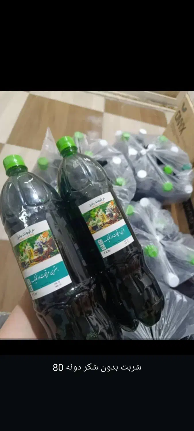 اسپری چربی زدا|مواد شوینده و دستمال کاغذی|شیراز, حومه شیراز|دیوار