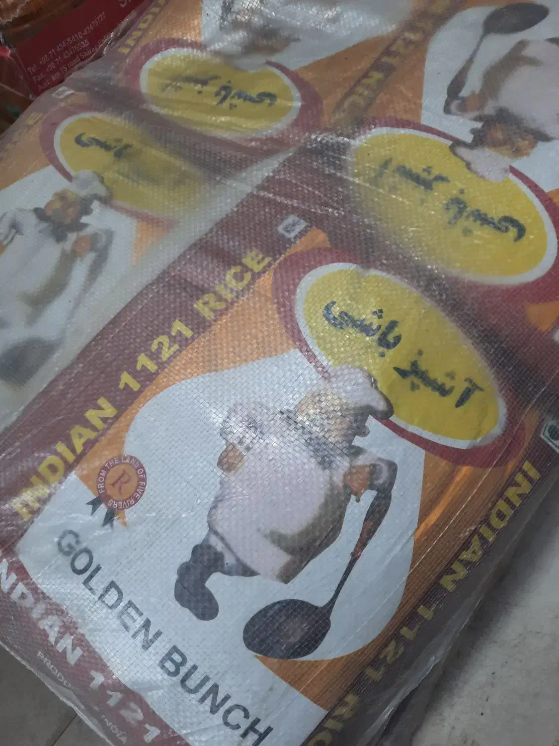 شکر و برنج|خوردنی و آشامیدنی|اهواز, کمپلو جنوبی|دیوار